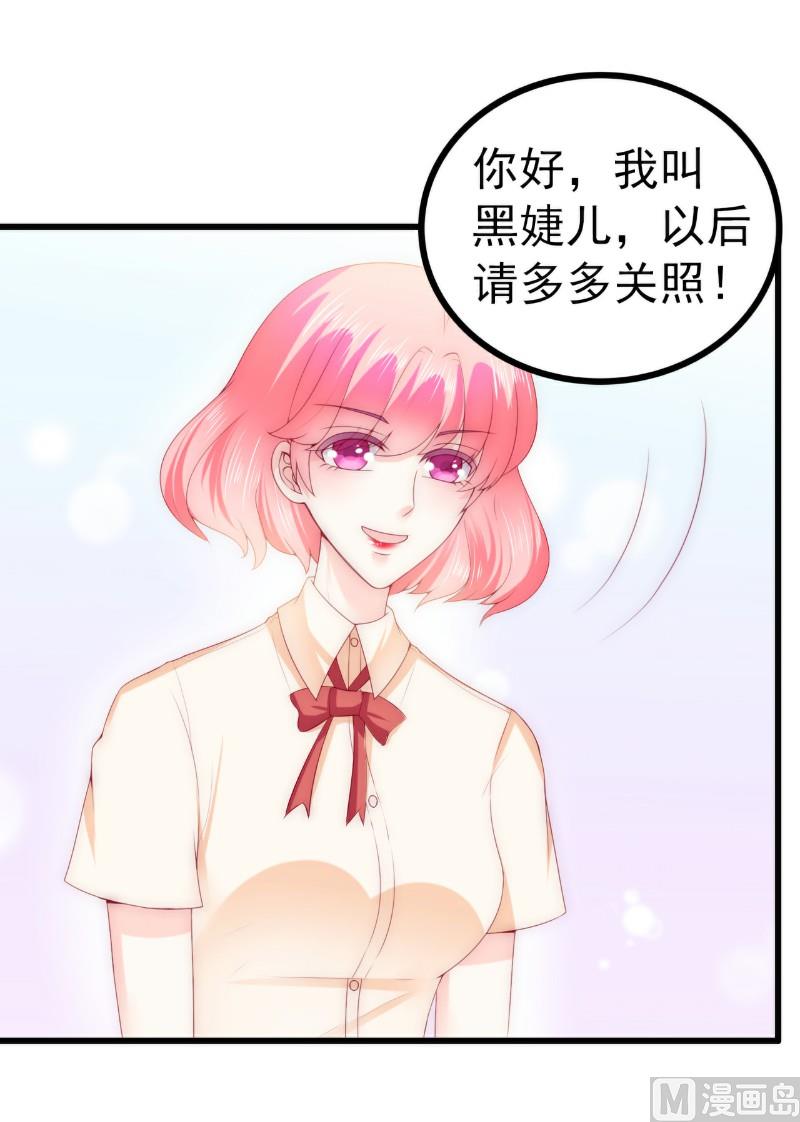 第110话 我为什么要在意他？-第110话