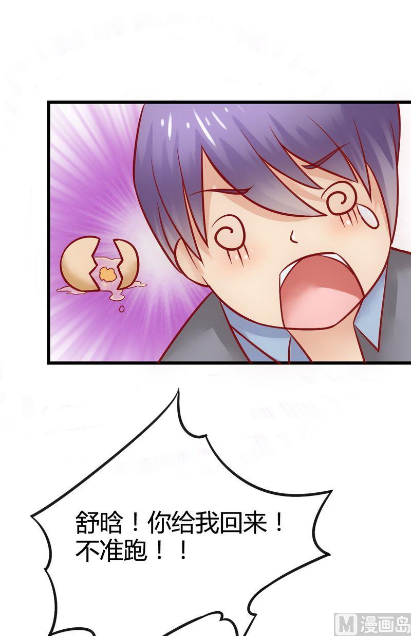 第12话 想学！让我教你-第12话