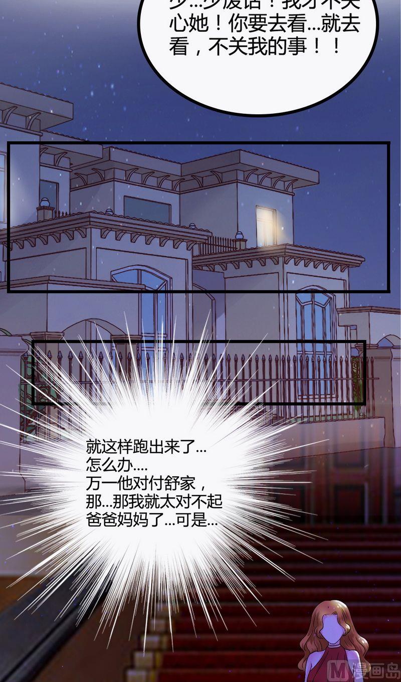 第12话 想学！让我教你-第12话