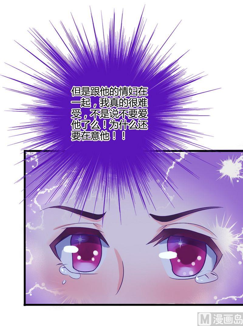 第12话 想学！让我教你-第12话