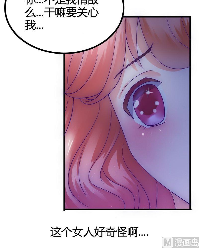 第12话 想学！让我教你-第12话