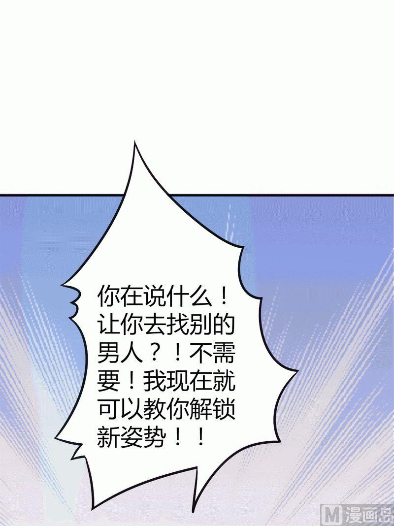 第12话 想学！让我教你-第12话