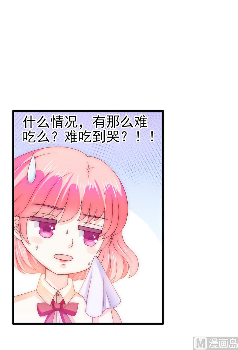 第112话 这个女人做的菜和舒晗一样？！-第112话