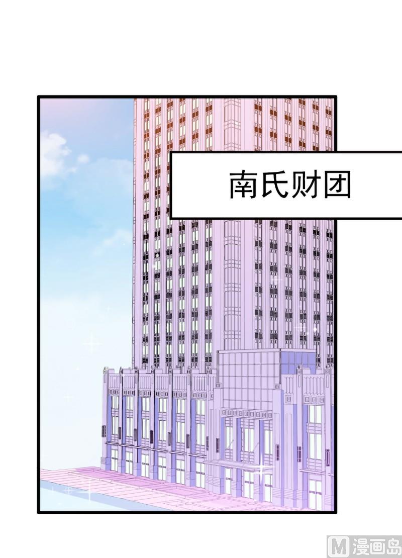 第112话 这个女人做的菜和舒晗一样？！-第112话