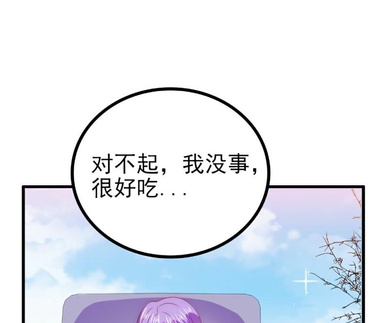 第112话 这个女人做的菜和舒晗一样？！-第112话