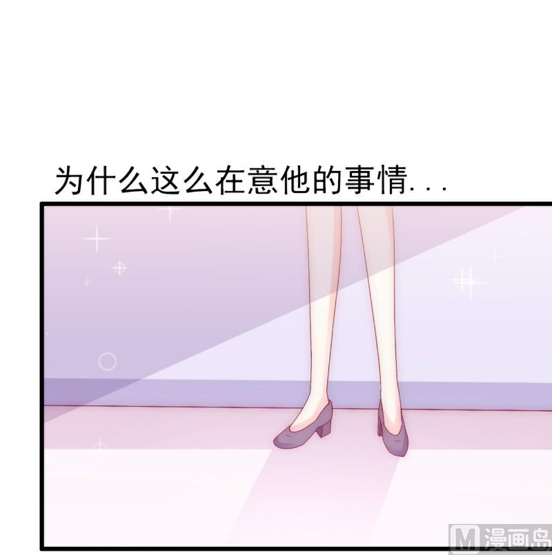 第112话 这个女人做的菜和舒晗一样？！-第112话