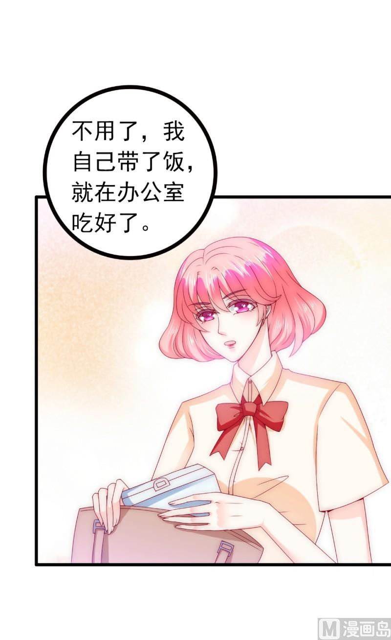 第112话 这个女人做的菜和舒晗一样？！-第112话