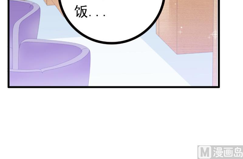 第112话 这个女人做的菜和舒晗一样？！-第112话