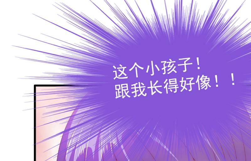 第114话 你不是我爸爸-第114话