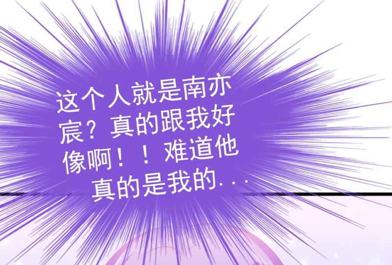 第114话 你不是我爸爸-第114话