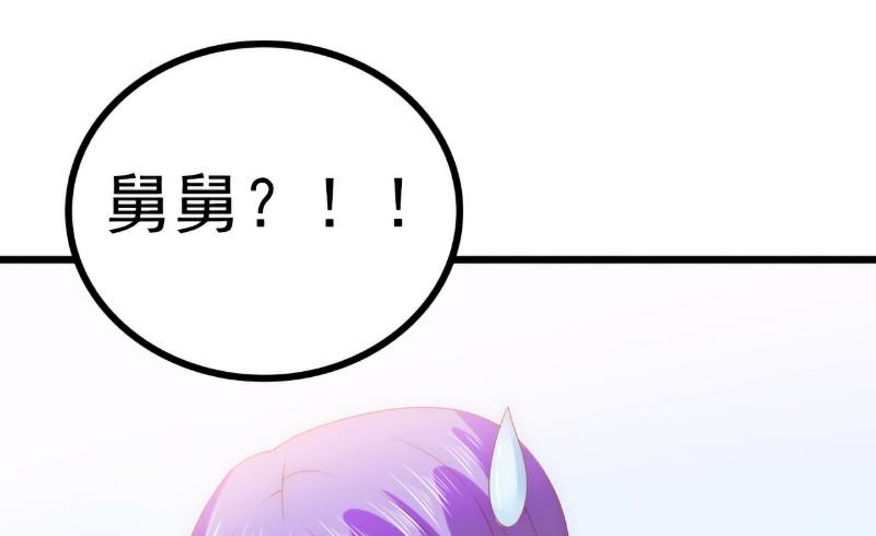 第114话 你不是我爸爸-第114话