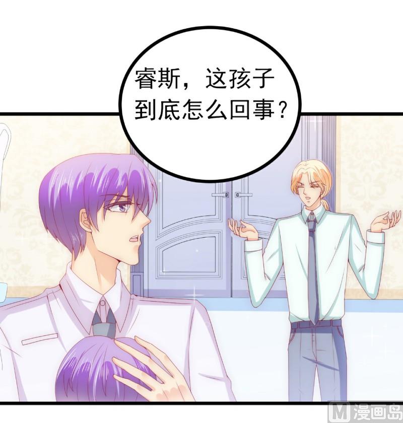 第114话 你不是我爸爸-第114话