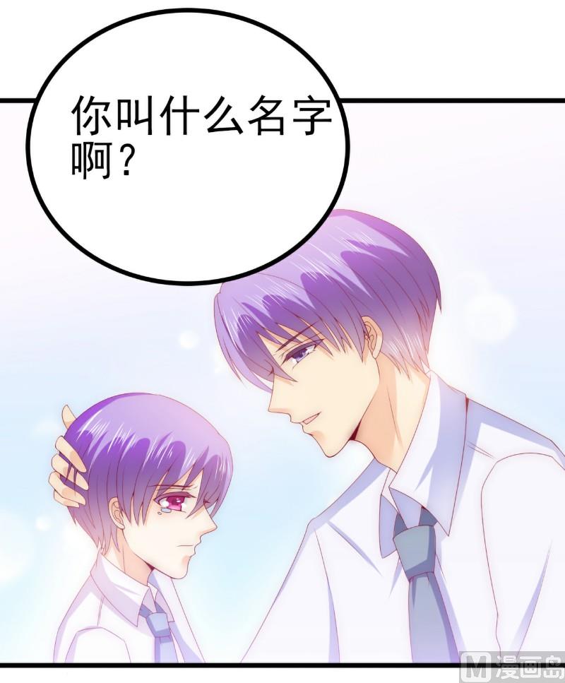 第114话 你不是我爸爸-第114话