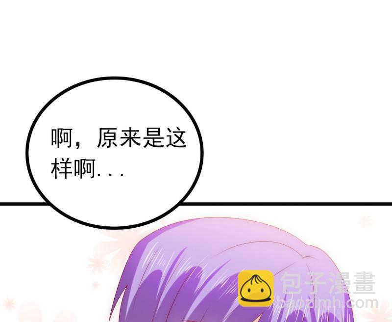 第114话 你不是我爸爸-第114话