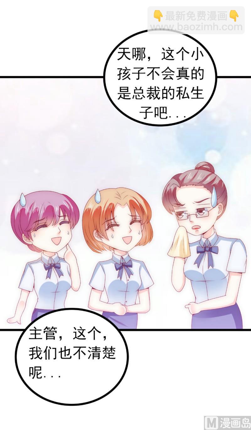 第114话 你不是我爸爸-第114话