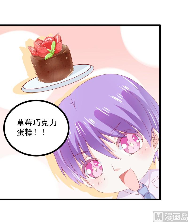 第116话 你就是我的老婆舒晗！-第116话