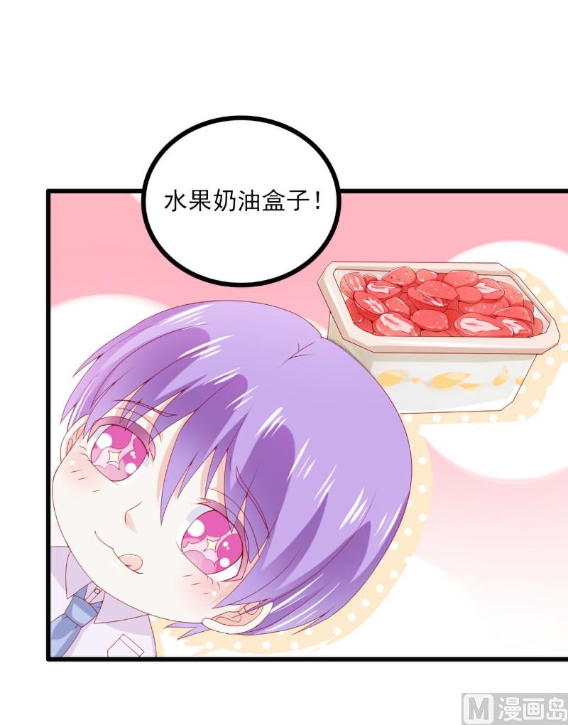 第116话 你就是我的老婆舒晗！-第116话