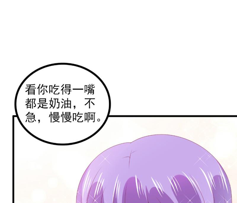 第116话 你就是我的老婆舒晗！-第116话