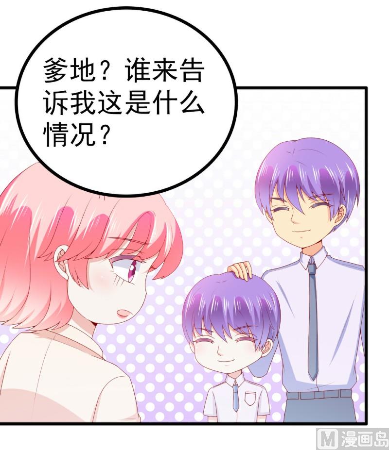 第118话 舒晗又晕了-第118话