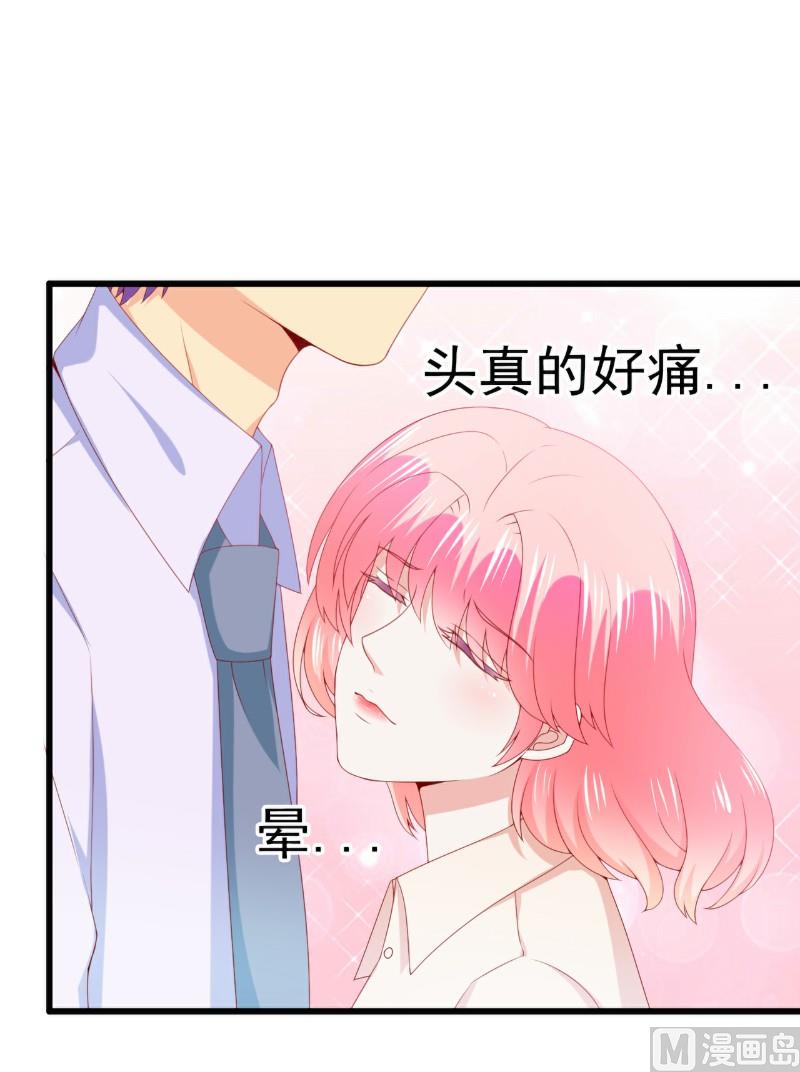 第118话 舒晗又晕了-第118话