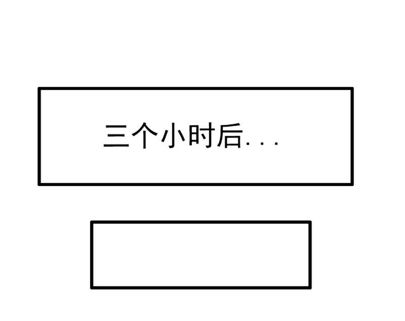 第118话 舒晗又晕了-第118话