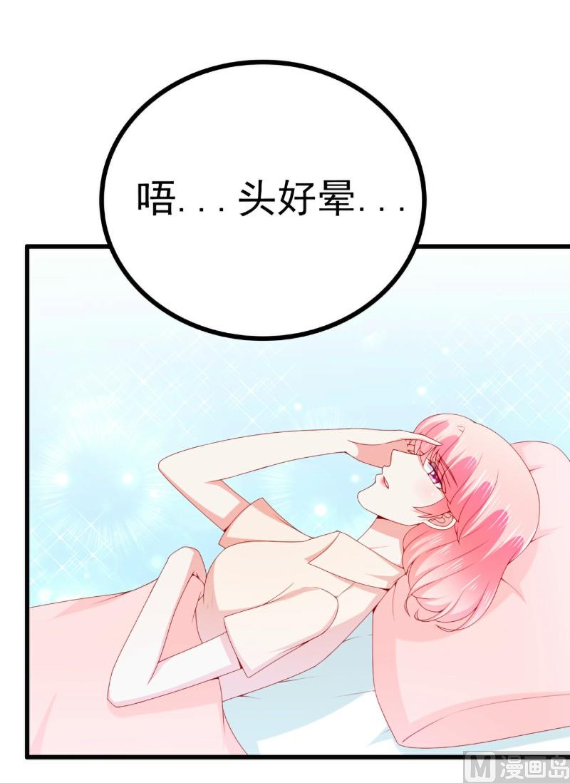 第118话 舒晗又晕了-第118话