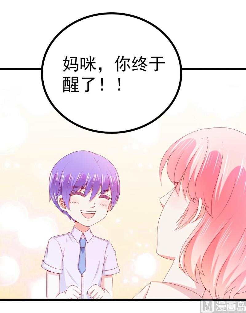 第118话 舒晗又晕了-第118话