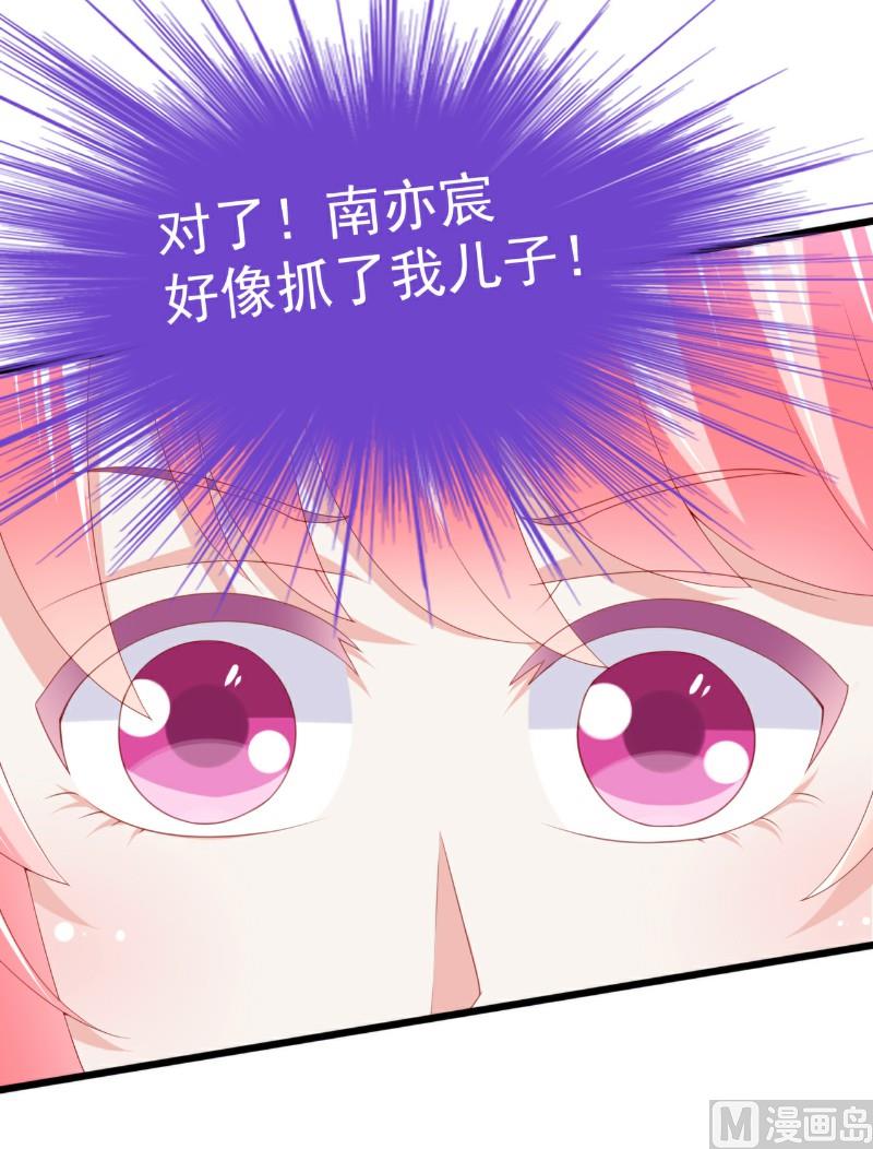 第118话 舒晗又晕了-第118话