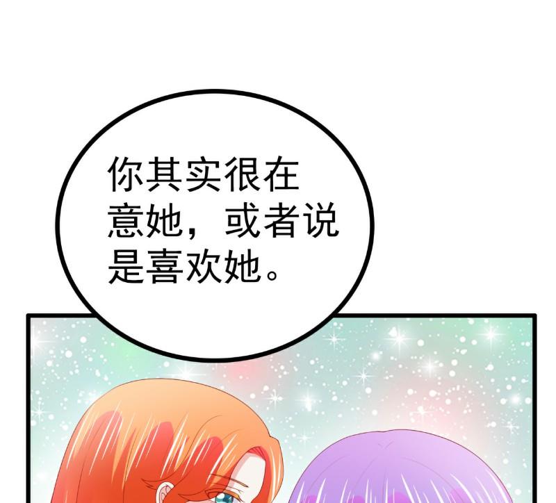 第120话 舒晗到底吃了多少苦-第120话