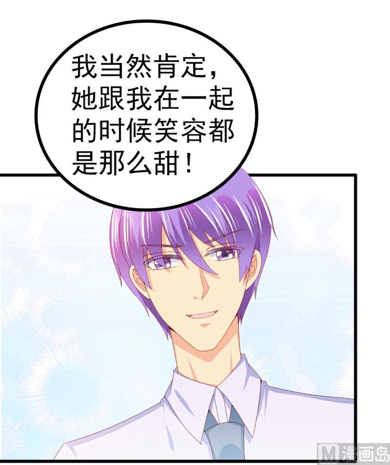 第120话 舒晗到底吃了多少苦-第120话