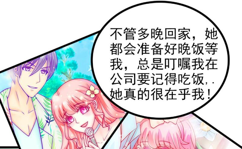第120话 舒晗到底吃了多少苦-第120话