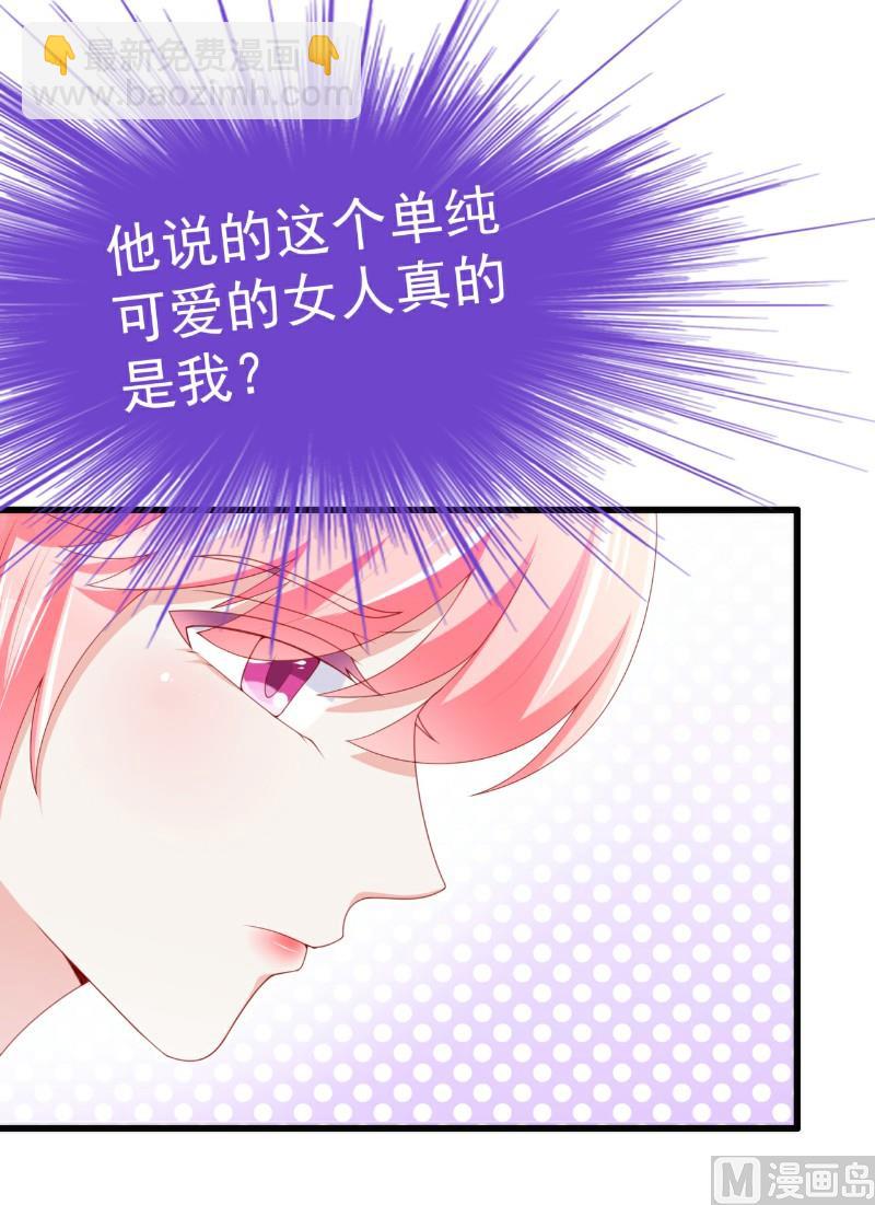 第120话 舒晗到底吃了多少苦-第120话