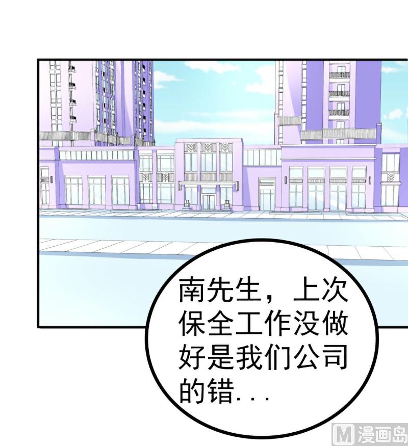 第122话 我会努力追回晗儿的-第122话