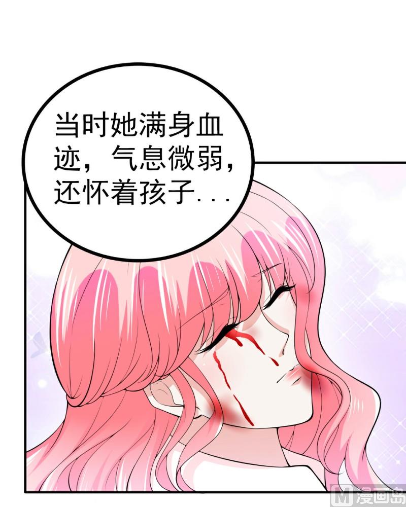 第122话 我会努力追回晗儿的-第122话