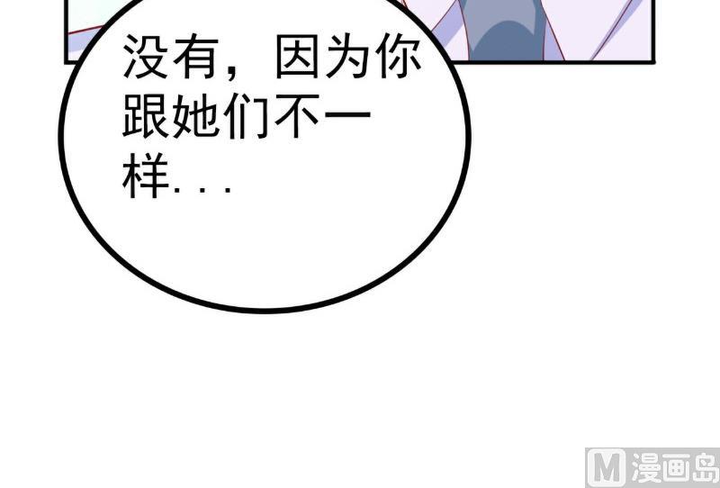 第124话 我肯定他就是我儿子！-第124话