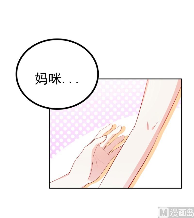 第124话 我肯定他就是我儿子！-第124话