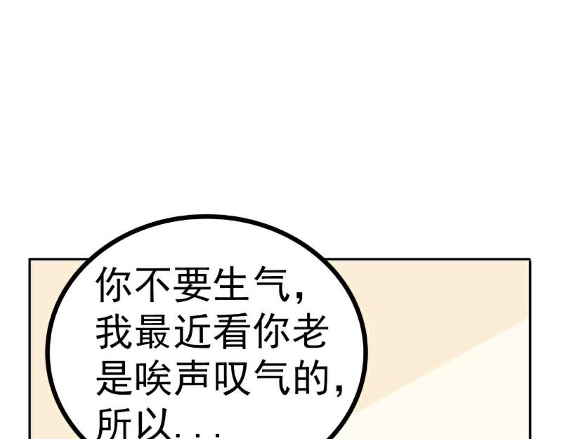 第124话 我肯定他就是我儿子！-第124话