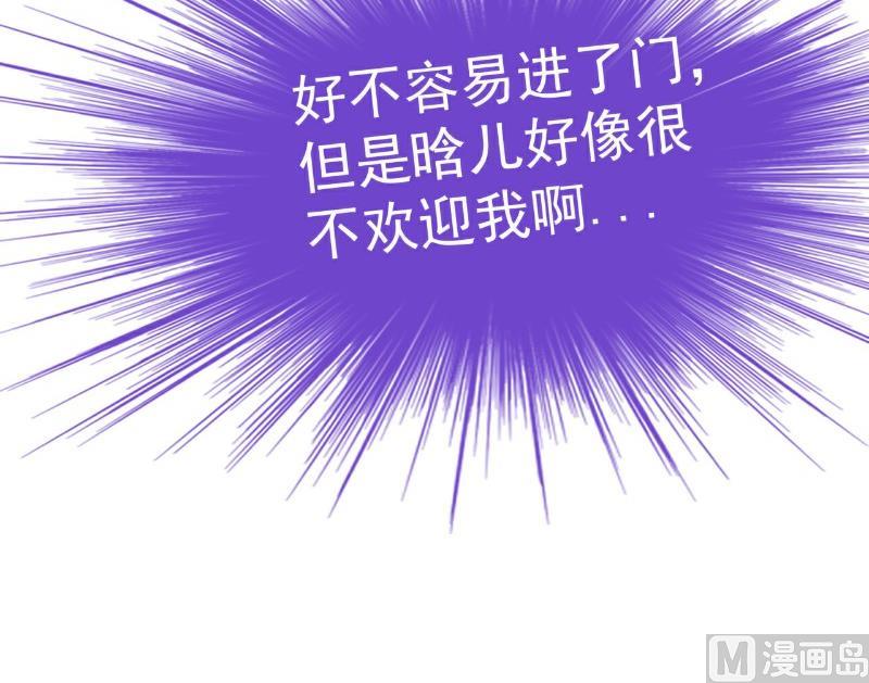第124话 我肯定他就是我儿子！-第124话