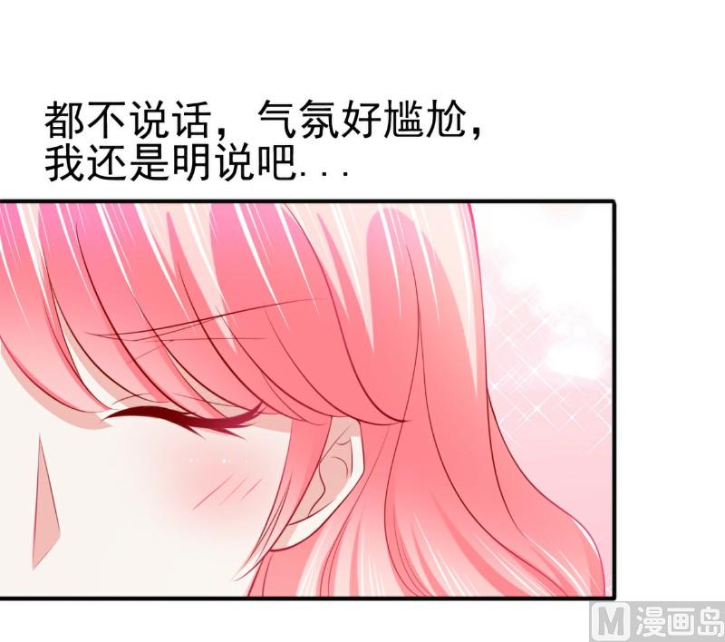第124话 我肯定他就是我儿子！-第124话