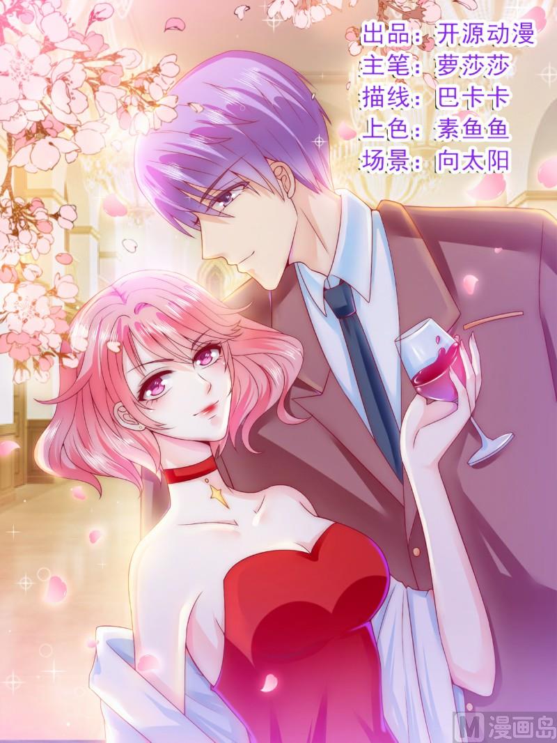 第126话 舒晗，搬回来好吗？-第126话