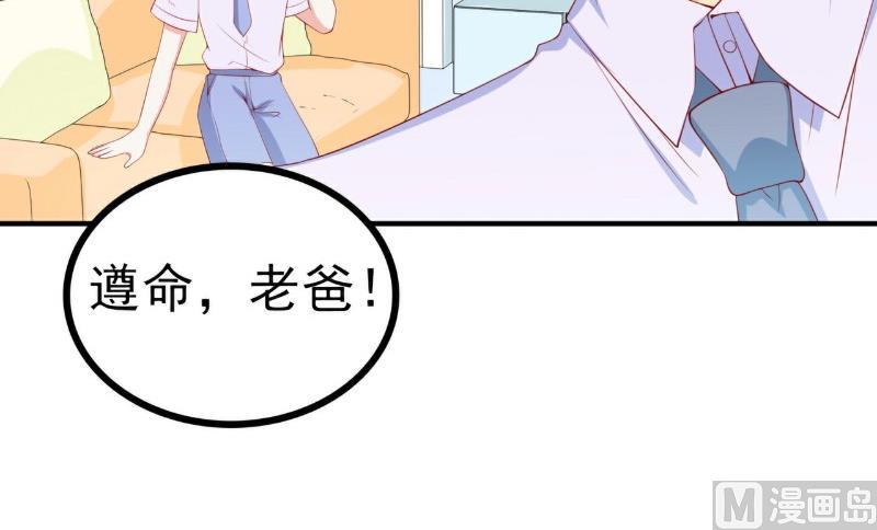 第126话 舒晗，搬回来好吗？-第126话