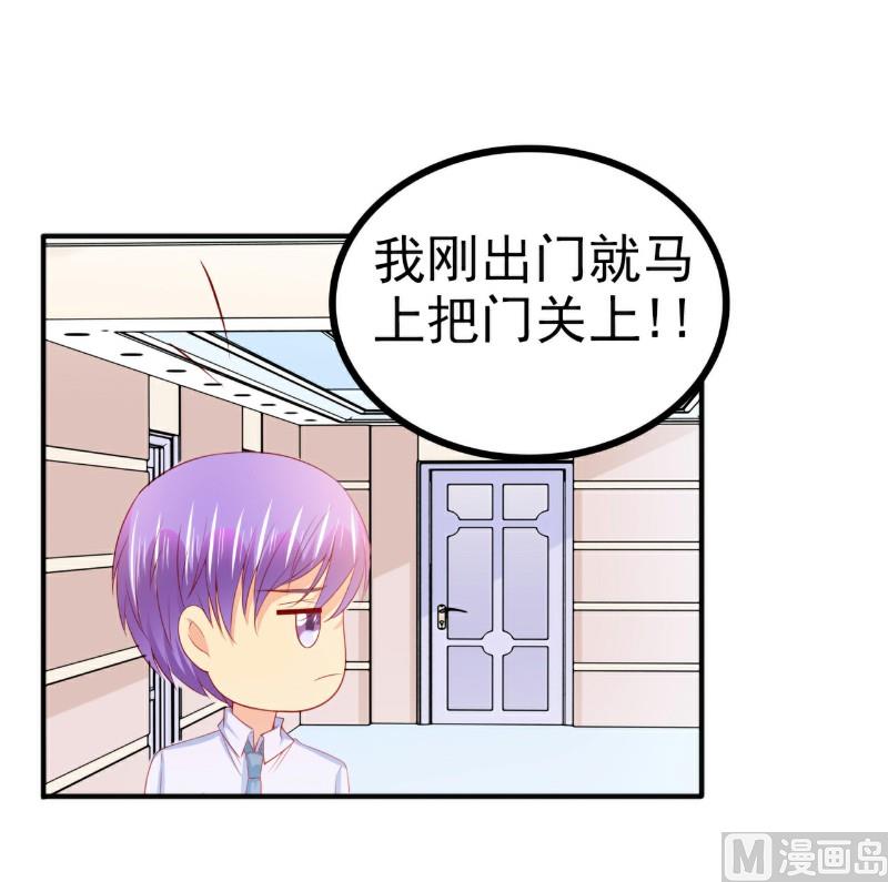 第126话 舒晗，搬回来好吗？-第126话