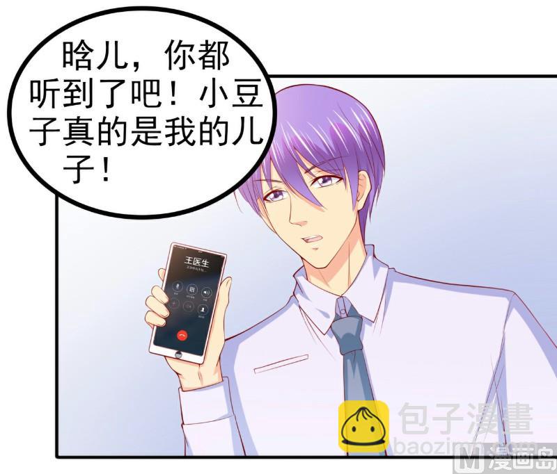 第126话 舒晗，搬回来好吗？-第126话