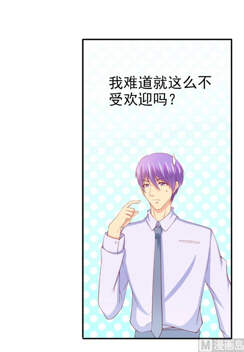 第126话 舒晗，搬回来好吗？-第126话