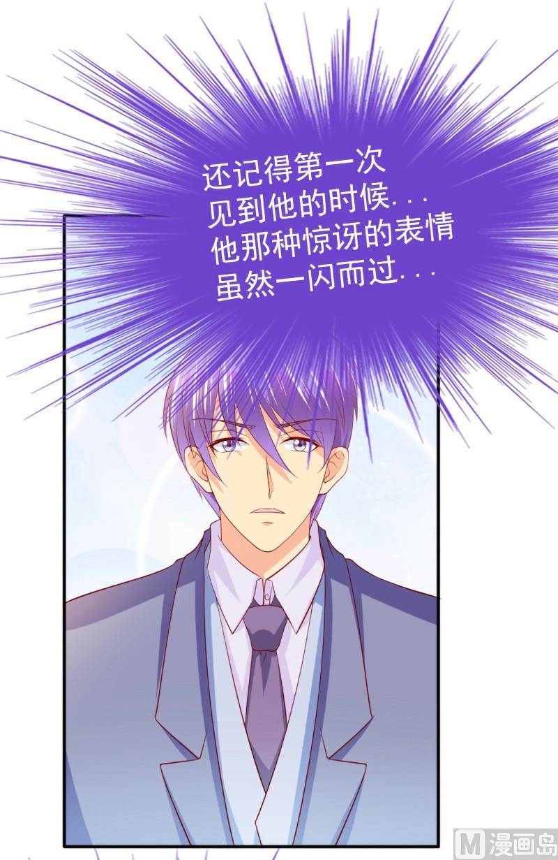 第126话 舒晗，搬回来好吗？-第126话