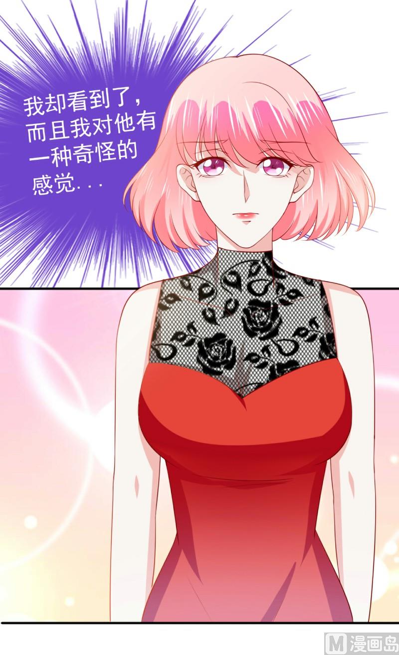 第126话 舒晗，搬回来好吗？-第126话