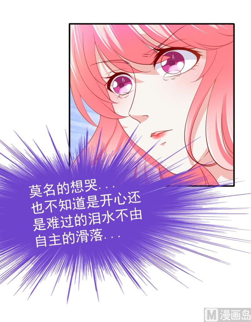 第126话 舒晗，搬回来好吗？-第126话