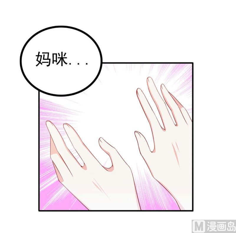 第126话 舒晗，搬回来好吗？-第126话