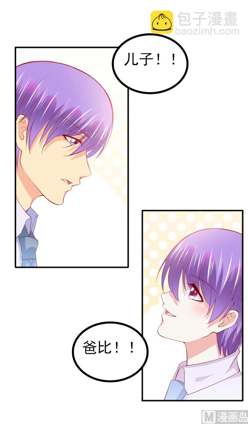 第126话 舒晗，搬回来好吗？-第126话