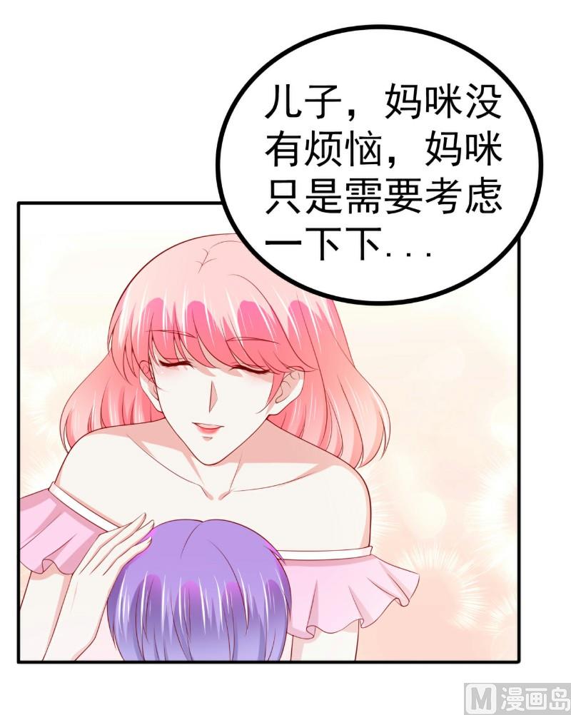 第126话 舒晗，搬回来好吗？-第126话